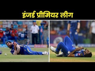 ICC World Cup 2019: Injuries before the world cup during IPL season 12