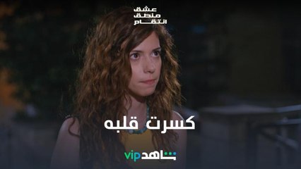 مقلب أكرم | عشق منطق انتقام | شاهدVIP