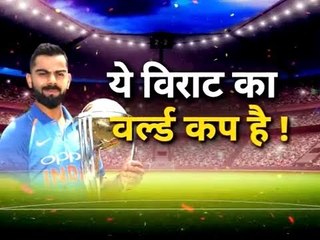 'स्पेशल15' पर स्पेशल कवरेज: ICC World Cup 2019, Indian team selection for world cup squad