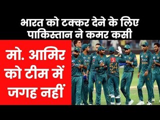 Mohammad Amir left out of Pakistan's World Cup squad