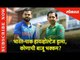 IND-PAK हायव्होल्टेज ड्रामा, कोणाची बाजू भक्कम? | Cricket Experts in Marathi | ICC World Cup 2019