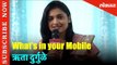 Whats In Your Mobile with Hruta Durugle | मराठी अभिनेत्री | मोबाईलने केले रहस्य उघडं | Lokmat