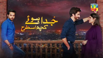 Juda Huay Kuch Is Tarah, Episode 20 Promo, HD Full Official Video - 16 September 2021