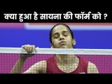 New Zealand Badminton Open: Saina Nehwal Stunned by World No.212 in First Round