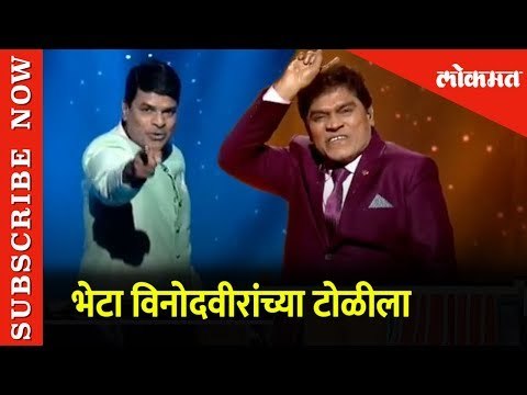 Johny Lever and Bharat Jadhav Interview | Ek Tappa Out | भेटा विनोदवीरांच्या टोळीला | Lokmat