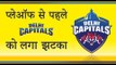 Delhi Capital’s Star bowler Kagiso Rabada out of IPL 2019