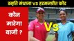 महिला क्रिकेट का बड़ा मुकाबला। Big Battle between Smriti Mandhana and Harmanpreet Kaur in IPL 2019