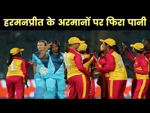 Womens T20 Challenge 2019, Supernovas vs Trailblazers, 1st Match: TRL defeated SPN by 2 runs