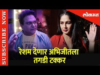 Download Video: Ek Tappa Out | Resham Tipnis देणार Abhijeet Chavan ला तगडी टक्कर | Star Pravah