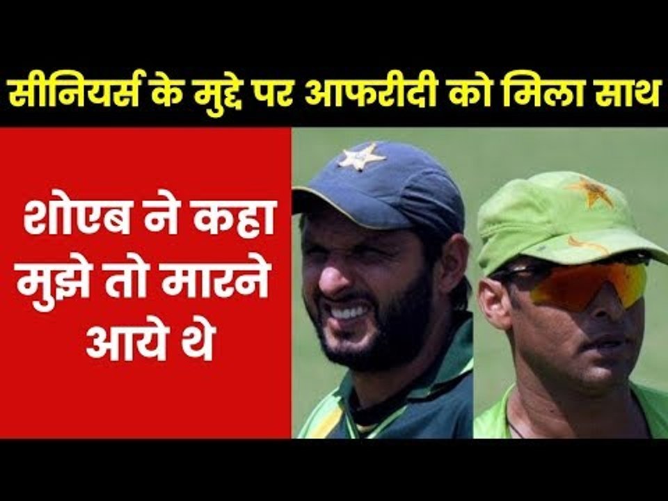 Shoaib Akhtar Backs Shahid Afridi Claim, Says Senior Players Wanted To Beat Him With Bat
