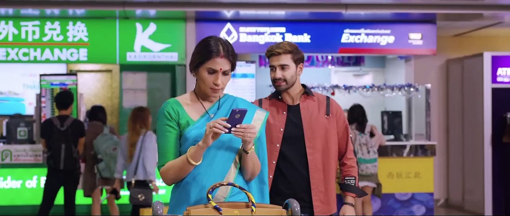 Friends In Law - Trailer