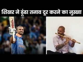 टेंशन लेने का नहीं, देने का