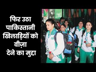 विदेश मंत्रालय का बाउंसर, खेल आयोजकों का बचाव