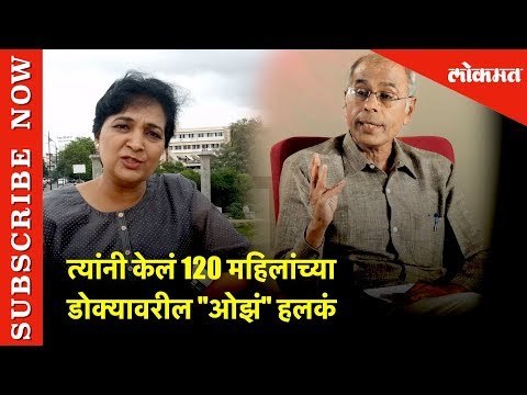 त्यांनी केलं 120 महिलांच्या डोक्यावरील ओझं हलकं | Hello Pune | Lokmat