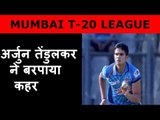 Mumbai T20 League : Aakash Tigers beats Mumbai Panthers By 6 Wickets