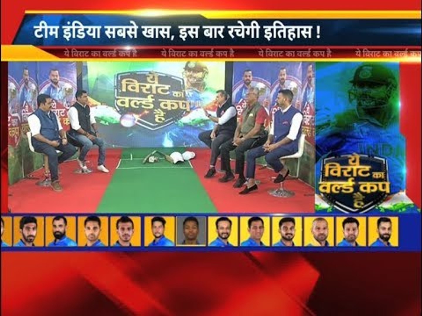 इ ग ल ड म बज ग द स ब ड Mission World Cup 19 Video Dailymotion