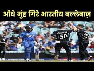 Pathetic show (179 in 39.2 overs) by Indian batsmen