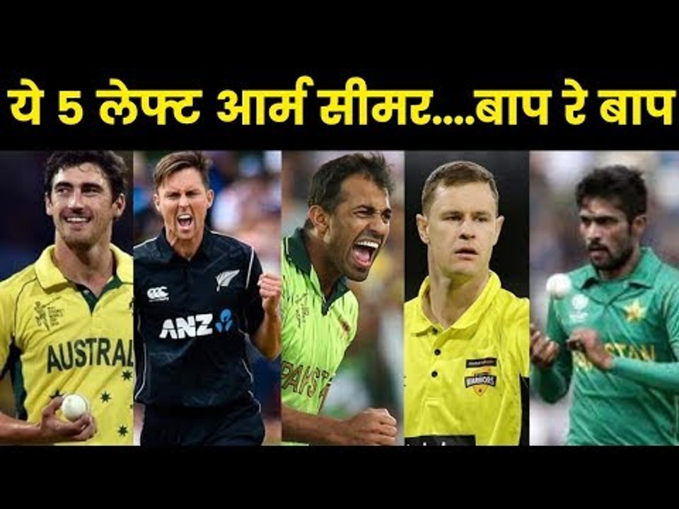 Left arm pacers are the most challenging one for our top order :  बचके रहना रे बाबा