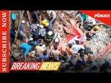 Breaking News - डोंगरीत चार मजली इमारत कोसळली | 40 ते 45 जण अडकल्याची भीती | Lokmat News
