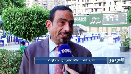 البريمو| لقاء مع سيد بازوكا نجم الإسماعيلي الأسبق للحديث عن رحيل إيهاب جلال وتعيين طلعت يوسف