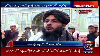 Power Play | Arshad Sharif  | ARYNews | 16 September 2021