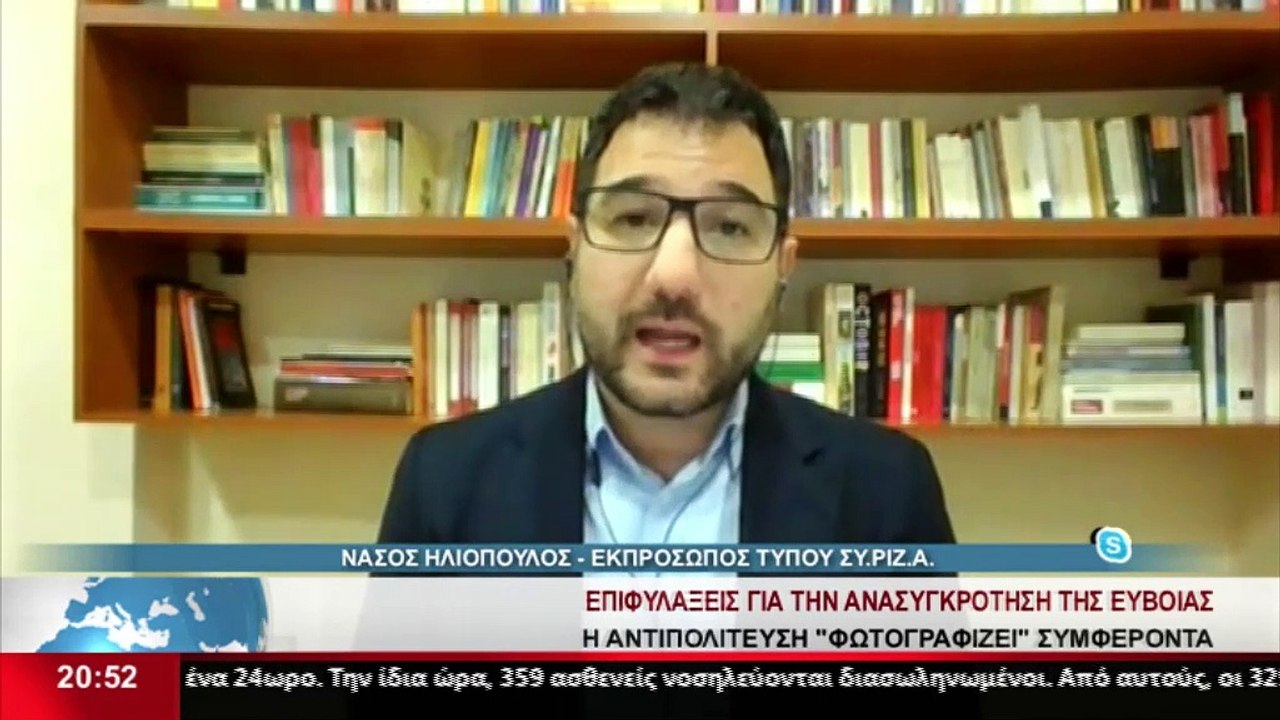 Ο εκπρόσωπος τύπου του ΣΥΡΙΖΑ Ν.Ηλιόπουλος στο...