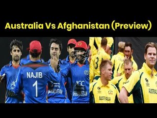 Successful Australia Vs Afghan power …. हर किसी की नज़र अफगानिस्तान पर