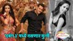 Dabangg 3 मध्ये नसणार मुन्नी | Malika Arora | Salman Khan | Bollywood Latest Updates