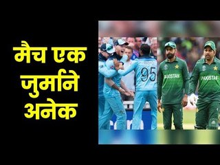 Pakistan fined for slow over rate against England