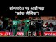 ICC World Cup 2019, Bangladesh vs NZ; New Zealand won the match by 2 wickets