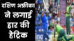 ICC World Cup 2019 : Ton-up Rohit Sharma helps India beat South Africa by six wickets