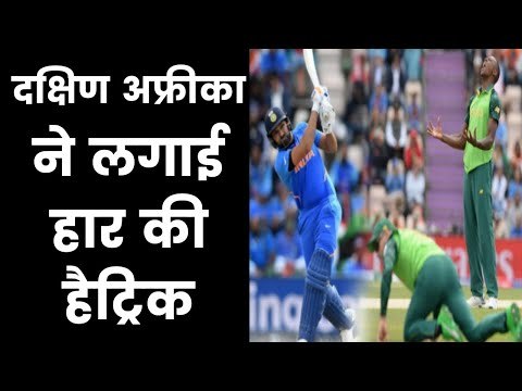 ICC World Cup 2019 : Ton-up Rohit Sharma helps India beat South Africa by six wickets