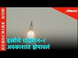 India's Moon Mission | Chandrayaan-2 Launched  Successfully From Sriharikota