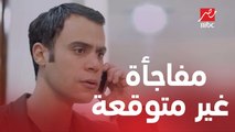من أحلى لقطات صاحب السعادة..سيف مش مصدق نفسه