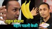राहुल बोसला महाग पडली केळी | Bollywood Latest Updates in Marathi | Lokmat