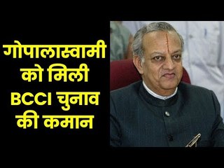 N Gopalaswami appointed to oversee BCCI elections