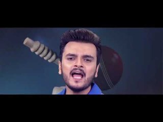 Jeet Lo Bazzi ( World Cup Song 2019 )
