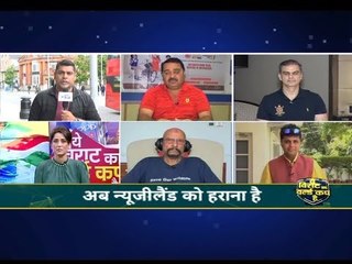 जीत की जेब्रा क्रॉसिंग पर विराट: ICC WORLD CUP 2019