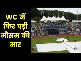 एक और मैच बारिश में धुला South Africa,West Indies match washed out