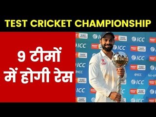 ICC World Test Championship : India to kick start campaign Vs West Indies