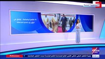 إكسترا نيوز تعرض تقريرا حول تاريخ العلاقات المصرية البحرينية