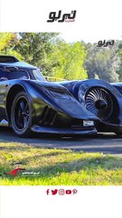 أحمد خان يهدي زوجته سيارة باتمان