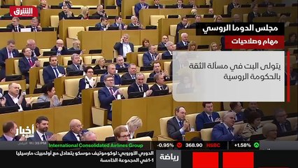 ...من الجانب الروسي لديه ادلة دامغة على انت...