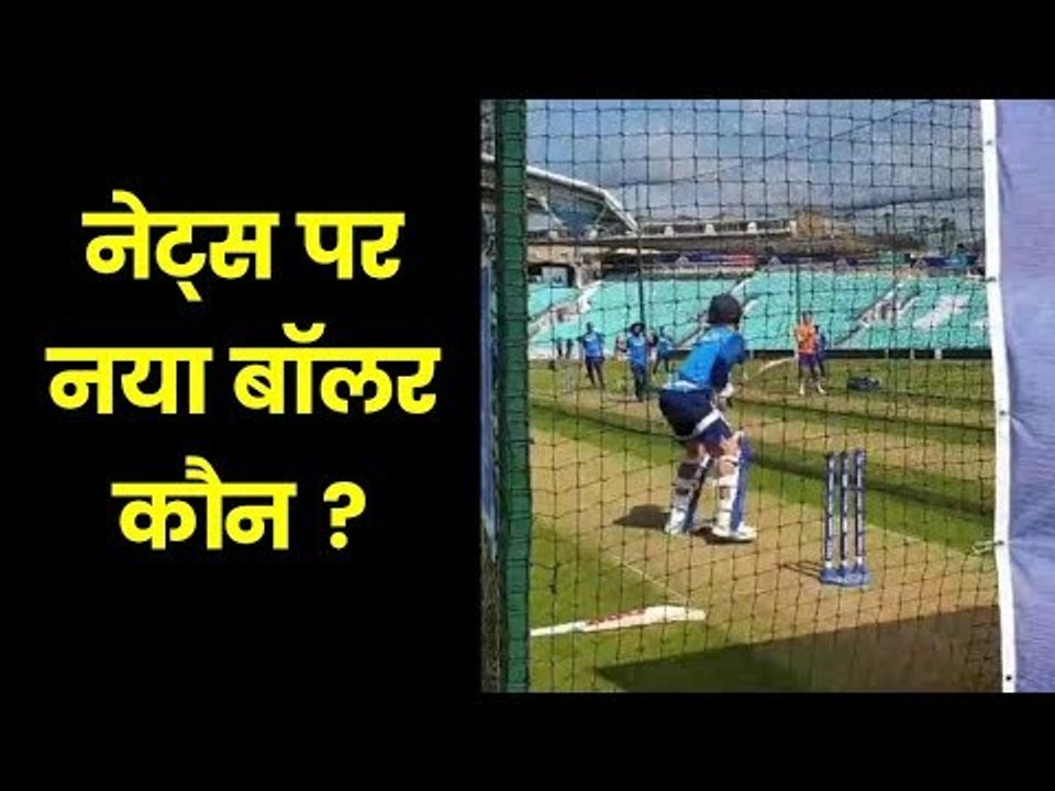 One bowler from India called up as net bowler  एक भारतीय गेंदबाज़ को बुलावा