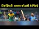 ICC World Cup 2019: Hashim Amla second fastest to score 8000 ODI runs