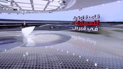 قاعدة مسيرات تركيا في قبرص التركية تهدد سلامة الملاحة الجوية