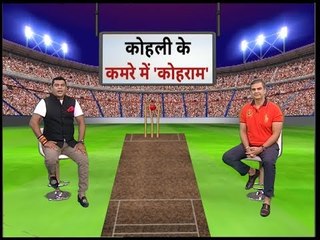 ICC World Cup 2019, कोहली के कमरे में कोहराम