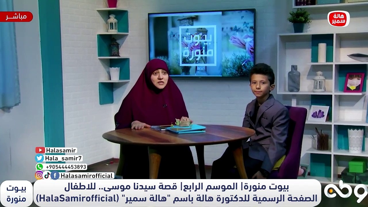 قصة سيدنا موسى "كليم الله".. كيف احكيها لأولادي بطريقة الحكواتي للأطفال الصغار