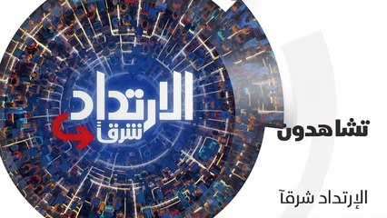 ...هي تأتي في وقت يعاني فيه الاقتصاد الأردن...