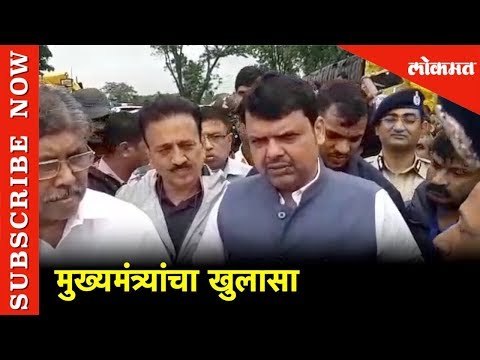 मुख्यमंत्र्यांचा खुलासा | devendra fadnavis speech